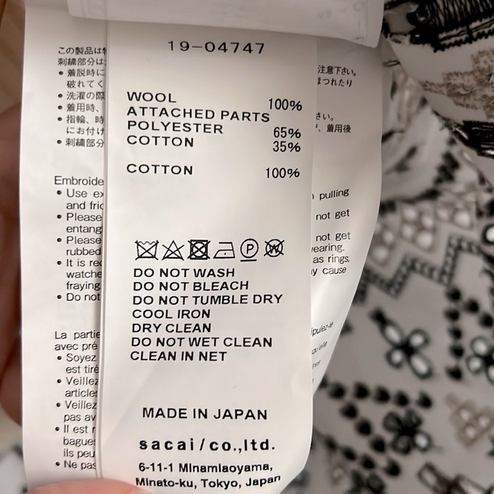 Sacai wool knit short sleeve sweater - Picture 4 of 5